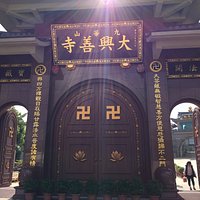 The "gate" of the temple (viewed from outside)