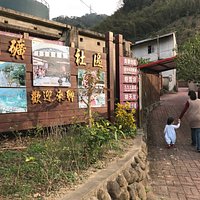 古道入口