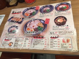 菜单