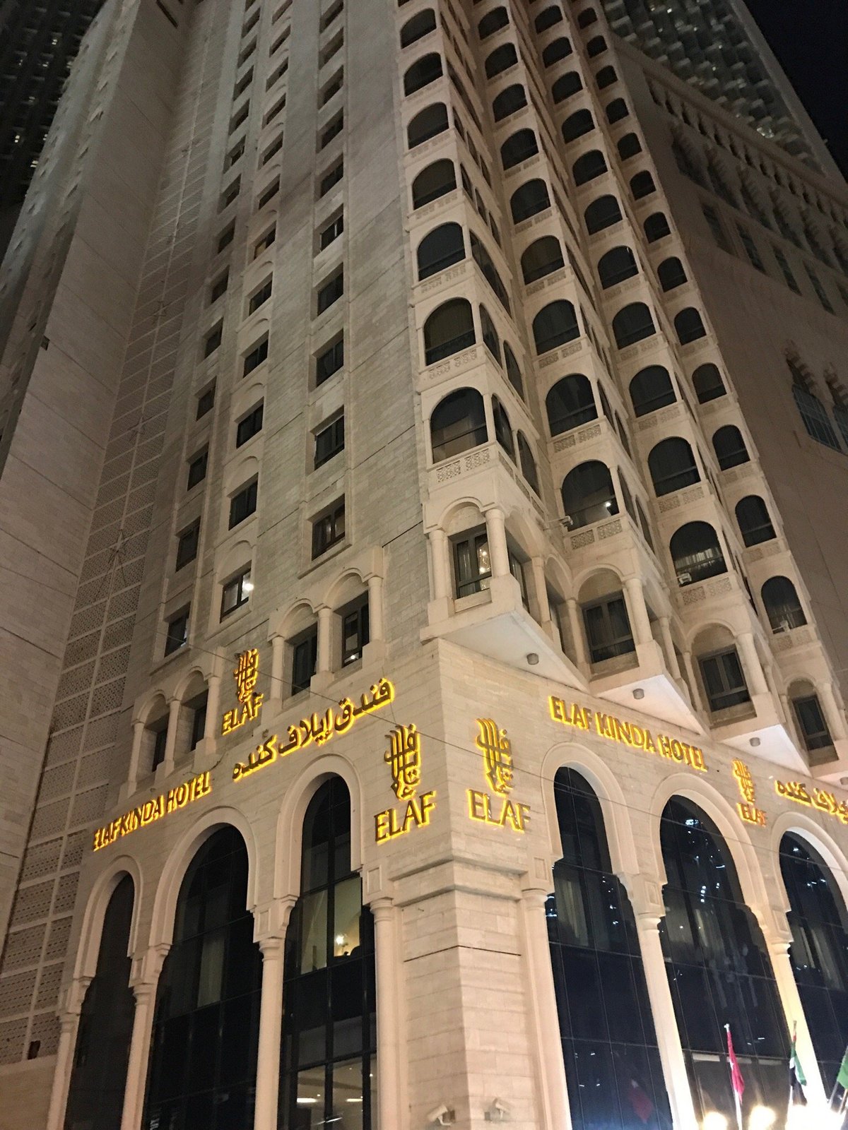 elaf kinda hotel makkah to haram distance