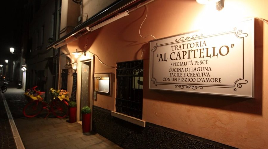 Entrata della Trattoria