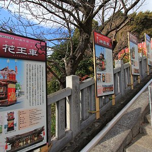 21年 半田市で絶対外さないおすすめ観光スポットトップ10 定番から穴場まで トリップアドバイザー 21年 半田市で絶対外さないおすすめ観光スポットトップ10 定番から穴場まで トリップアドバイザー