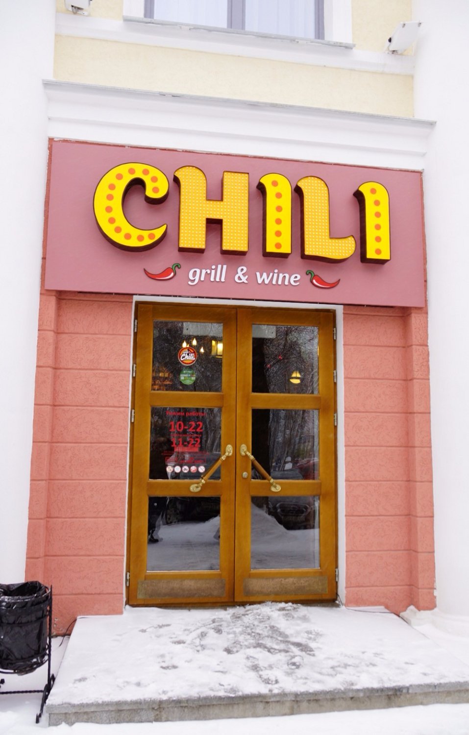 Пицца Chili, Смоленск - фото ресторана - Tripadvisor