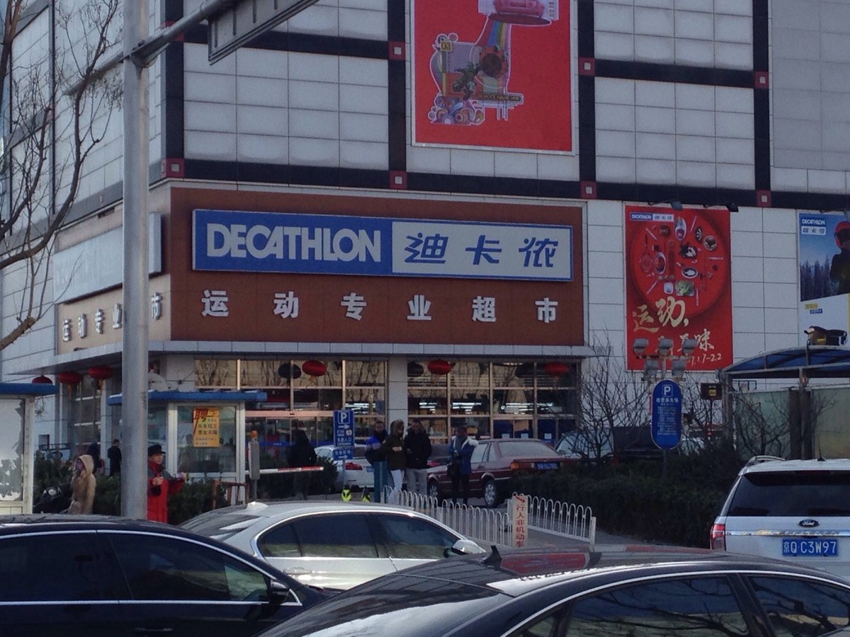 Decathlon inaugura mega loja na Paulista e quer ocupar o centro de SP