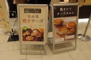 メニュー