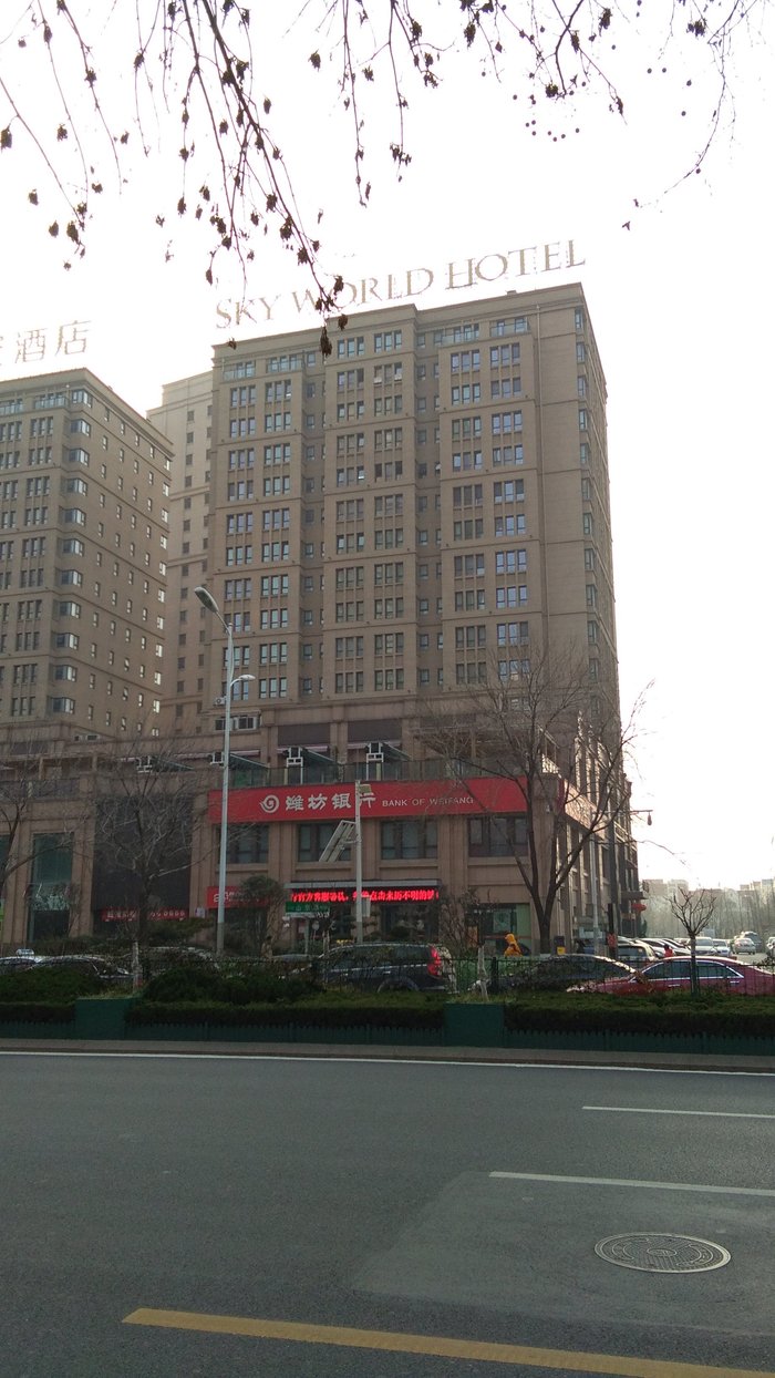 SKY WORLD HOTEL QINGDAO - Prices & Motel Reviews (China)