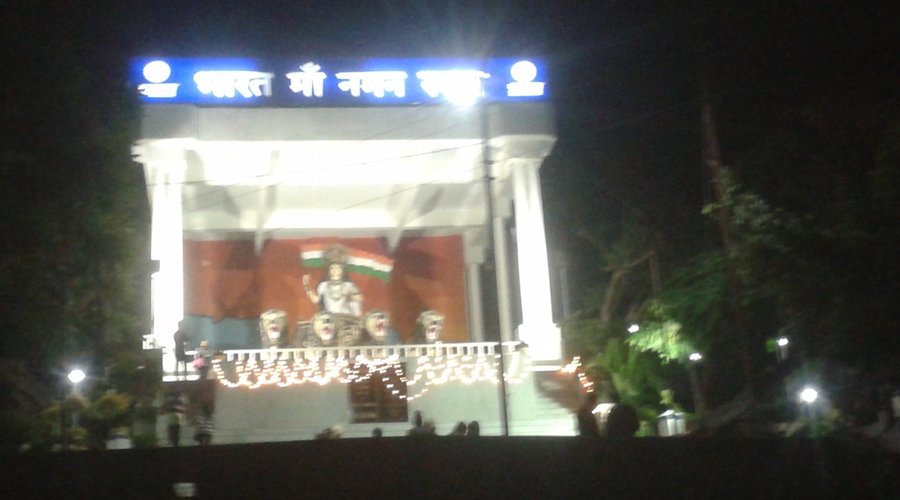 Bharat Maa Temple