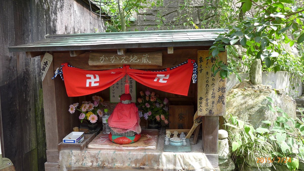 Okakae Jizo (Takehara) - All You Need to Know BEFORE You Go