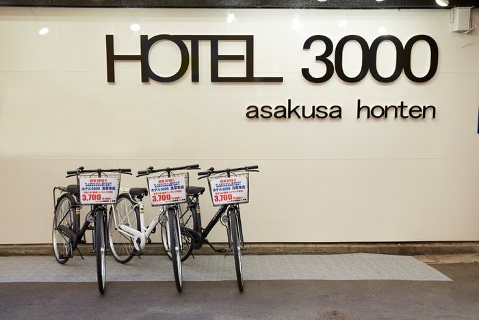 Imagen 2 de Hotel 3000 Asakusa Honten