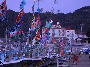 正月や、２月に行われる八幡神社の祭りの際には、漁船から、大漁旗が掲げられる