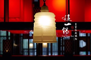 內部