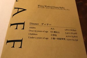 メニュー