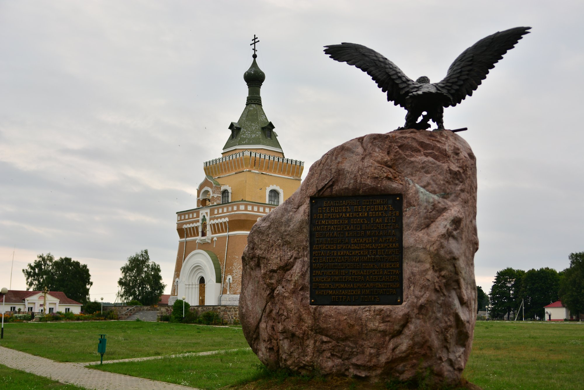 Memorial Chapel In Lesnaya Village - All You Need To Know BEFORE You Go ...