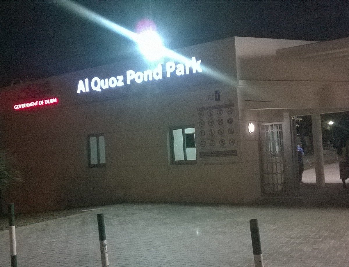 Al Quoz Dubai о районе