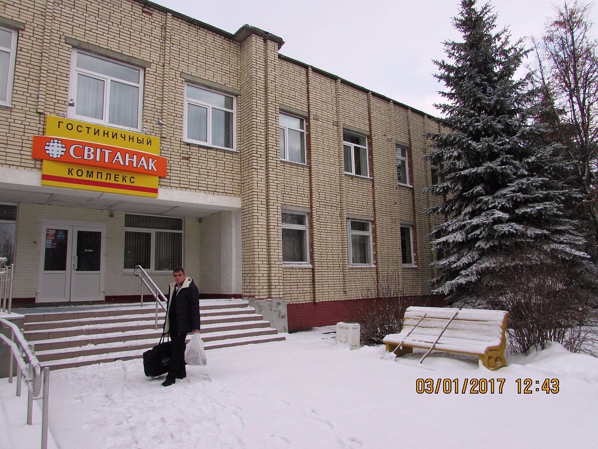 HOTEL COMPLEX OAO SVITANAK (Жодино) - отзывы и фото - Tripadvisor