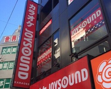 Vikingess Voyages: Tokyo: The Ultimate Secret Karaoke Place in Shibuya:  Rainbow Karaoke
