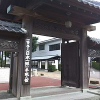 正門