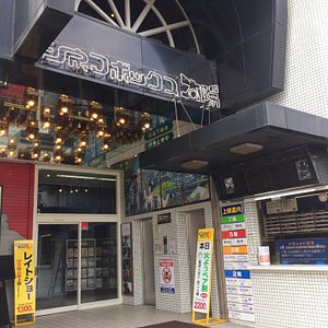 長崎県の映画館 長崎県の 件の映画館をチェックする トリップアドバイザー