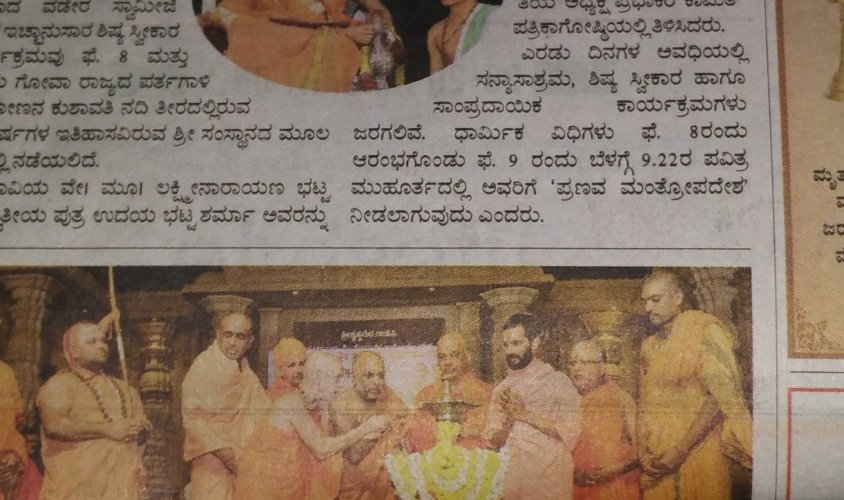 Press Notification