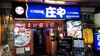 21年 アクアユーカリ 行く前に 見どころをチェック トリップアドバイザー 21年 アクアユーカリ 行く前に 見どころをチェック トリップアドバイザー