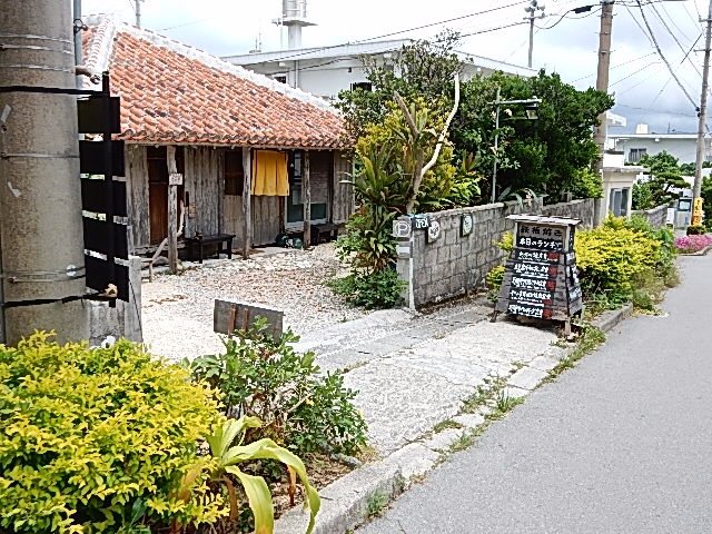 うーまる (石垣市) の口コミ30件 - トリップアドバイザー