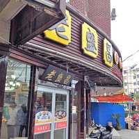 ローカル店が多いこの場所では、貴重です