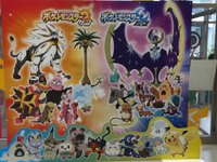 21年 ポケモンexpoジム 行く前に 見どころをチェック トリップアドバイザー