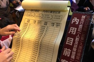 菜单