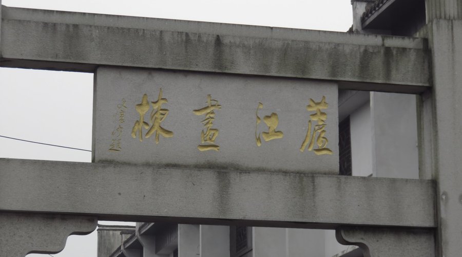 Sign