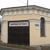 Информационный центр музея(в здании Важни)
