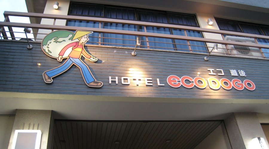 HOTEL ECO DOGO
