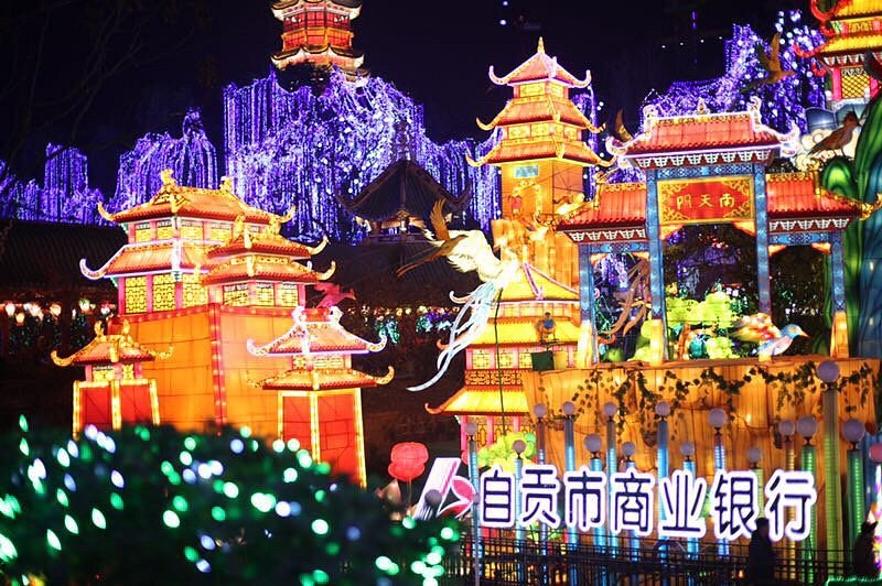 Colored Lantern Park image