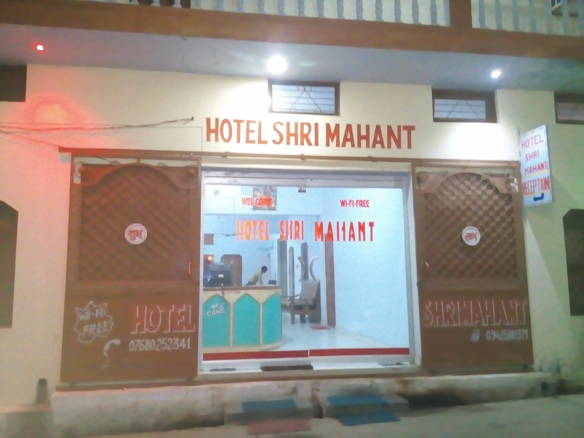 HOTEL SHRI MAHANT - Prices & Inn Reviews (Orchha, India)