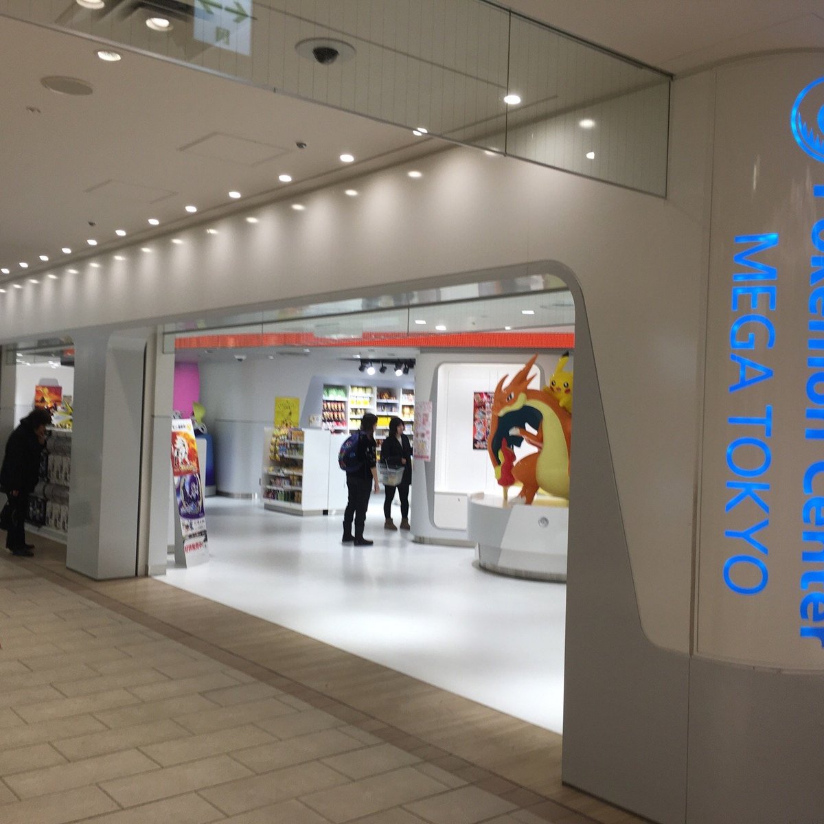 Pokemon Center Yokohama Nishi 21 All You Need To Know Before You Go With Photos Nishi Japan Tripadvisor