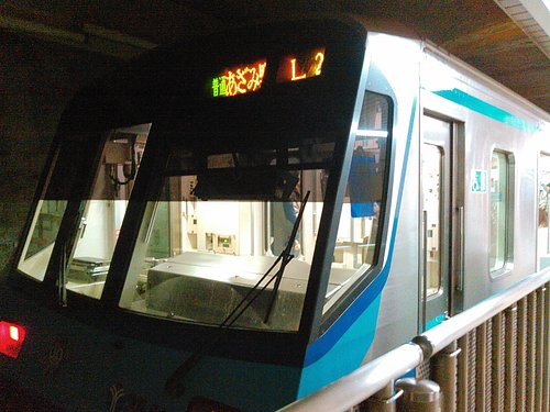 Vintage subway train rolling out for Mets home opener