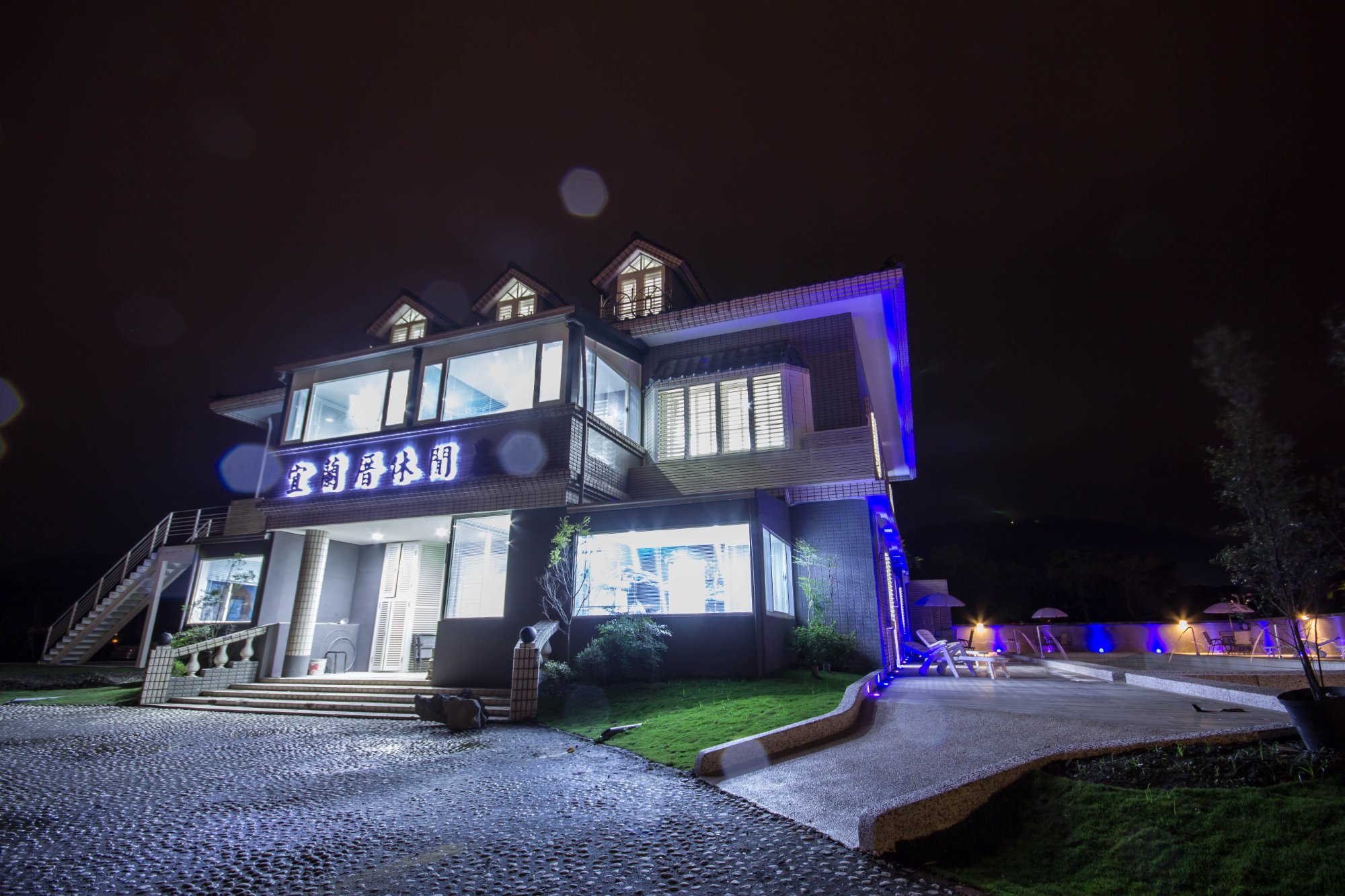 ILAN RESORT - B&B Reviews (Dongshan, Yilan)