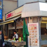 上海肉まん