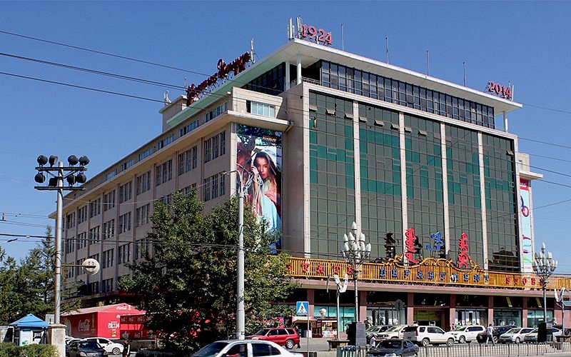 Улан батор 2024. Улан Батор гостиницы. Универмаг в Улан Баторе. The State Department Store Улан Батор. Монголия Улан Батор торговые центры.