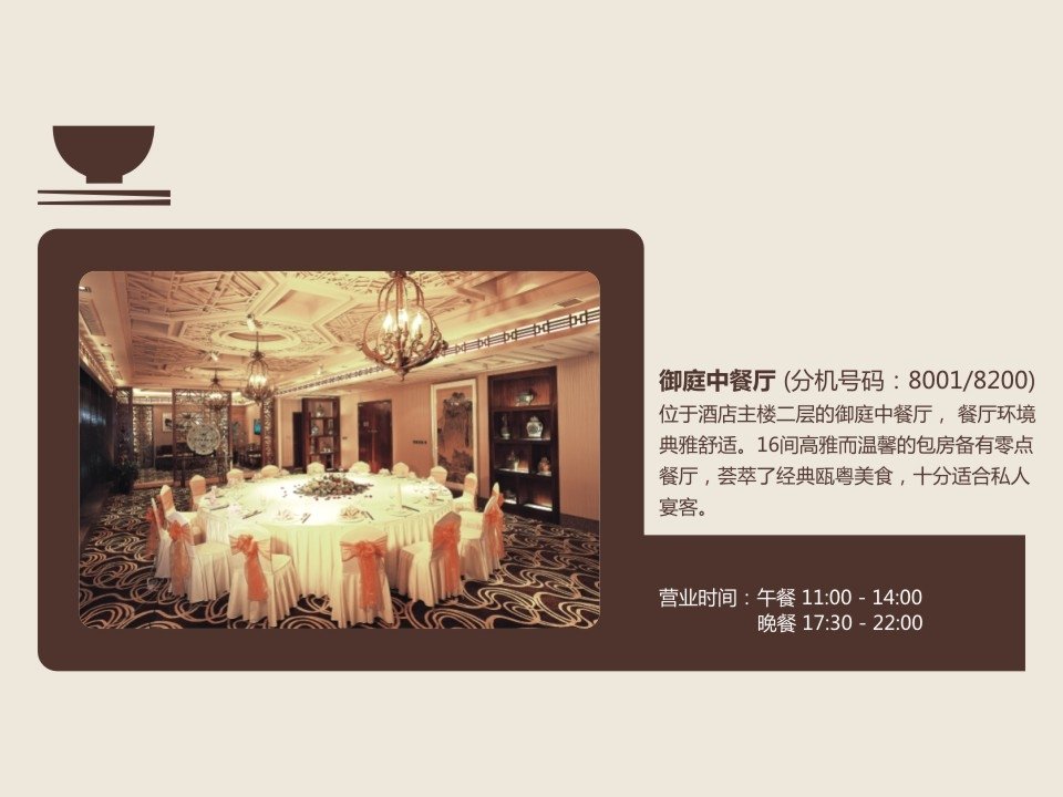 Hotel photo 8 of Onehome H.S.Art Hotel Wenzhou.