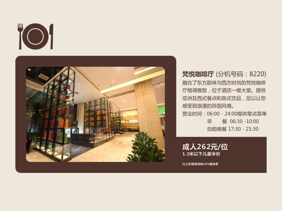 Hotel photo 15 of Onehome H.S.Art Hotel Wenzhou.