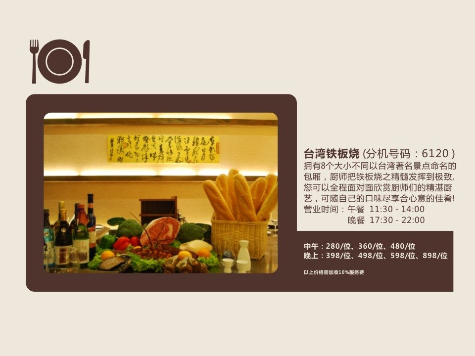 Hotel photo 19 of Onehome H.S.Art Hotel Wenzhou.