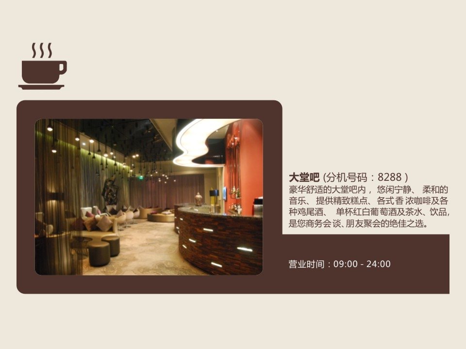 Hotel photo 18 of Onehome H.S.Art Hotel Wenzhou.