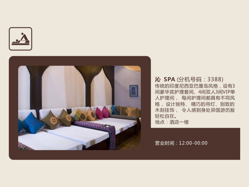 Hotel photo 13 of Onehome H.S.Art Hotel Wenzhou.