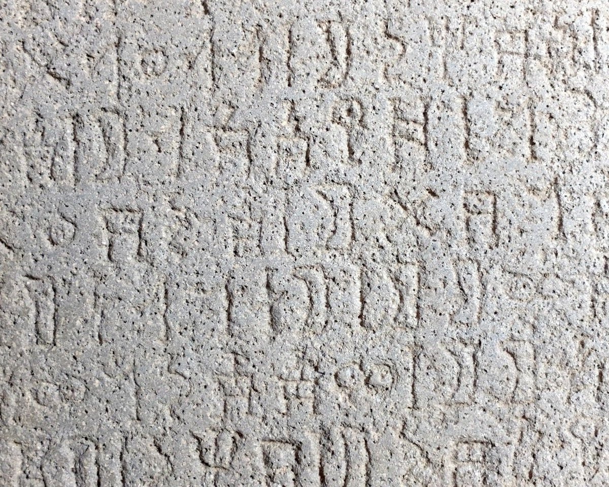 King Ezana's Inscription (Axum) 2022 Lohnt es sich? (Mit fotos)