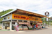 21年 まるせい果樹園 行く前に 見どころをチェック トリップアドバイザー 21年 まるせい果樹園 行く前に 見どころをチェック トリップアドバイザー