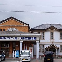 道の駅ことひき