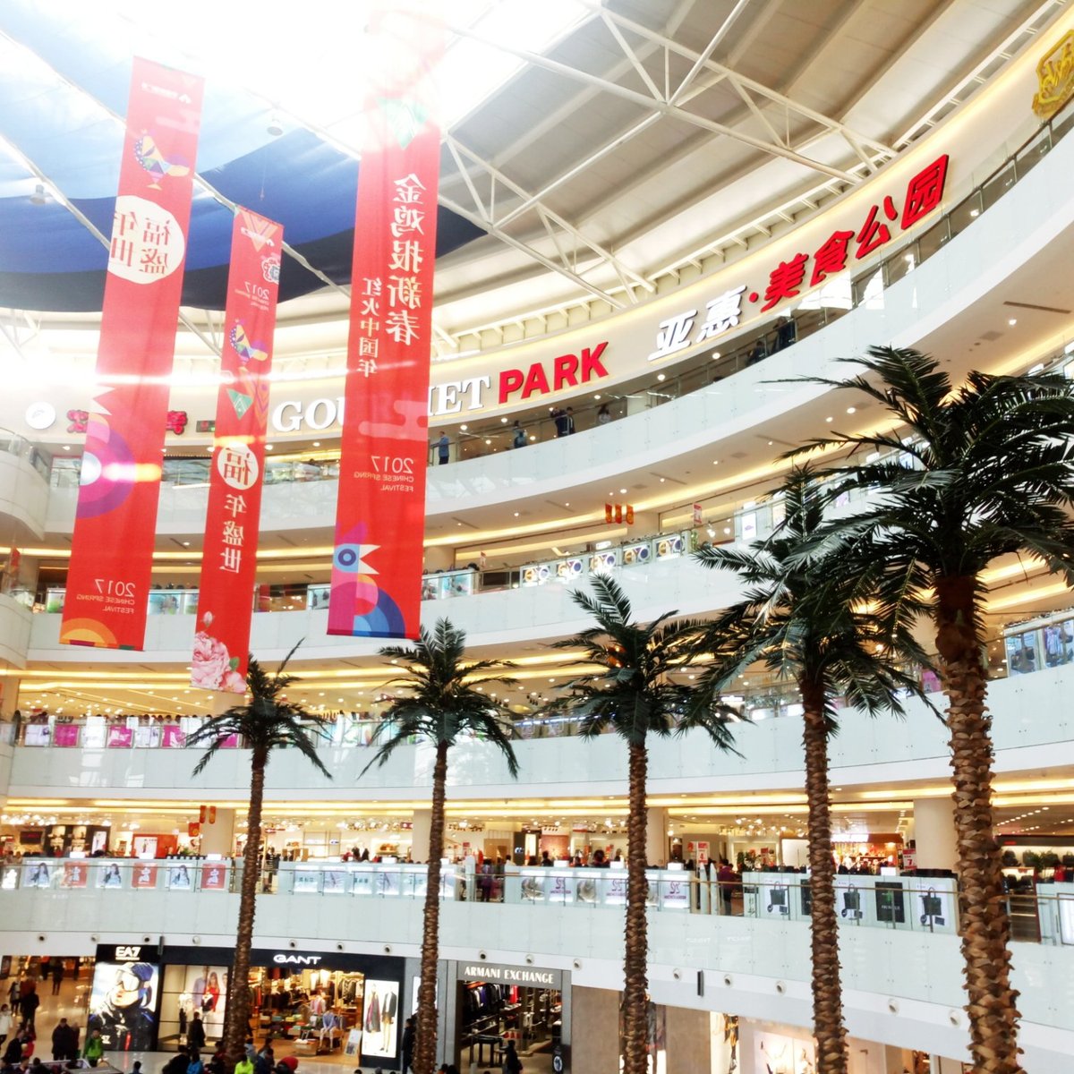 An Sheng Mall (Dalian) - All You Need to Know BEFORE You Go