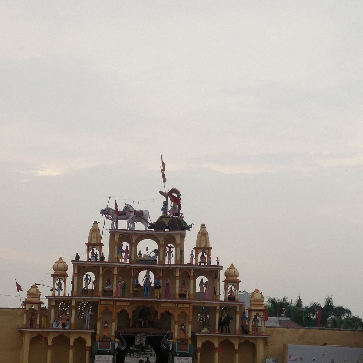 Baba Mohan Ram Temple, Bhiwadi