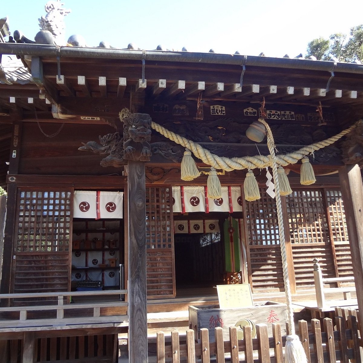 Katori Shrine History