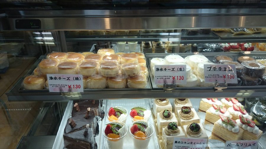 SANKUSU YOGASHI, Toyota - Restaurant Reviews, Photos & Phone Number - Tripadvisor